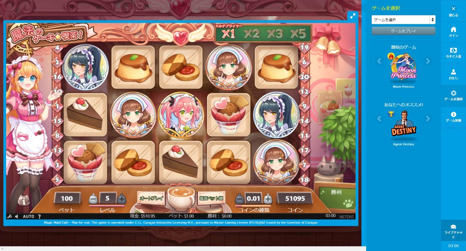 プリンセスムーン 歌詞 プリンセスムーン 歌詞