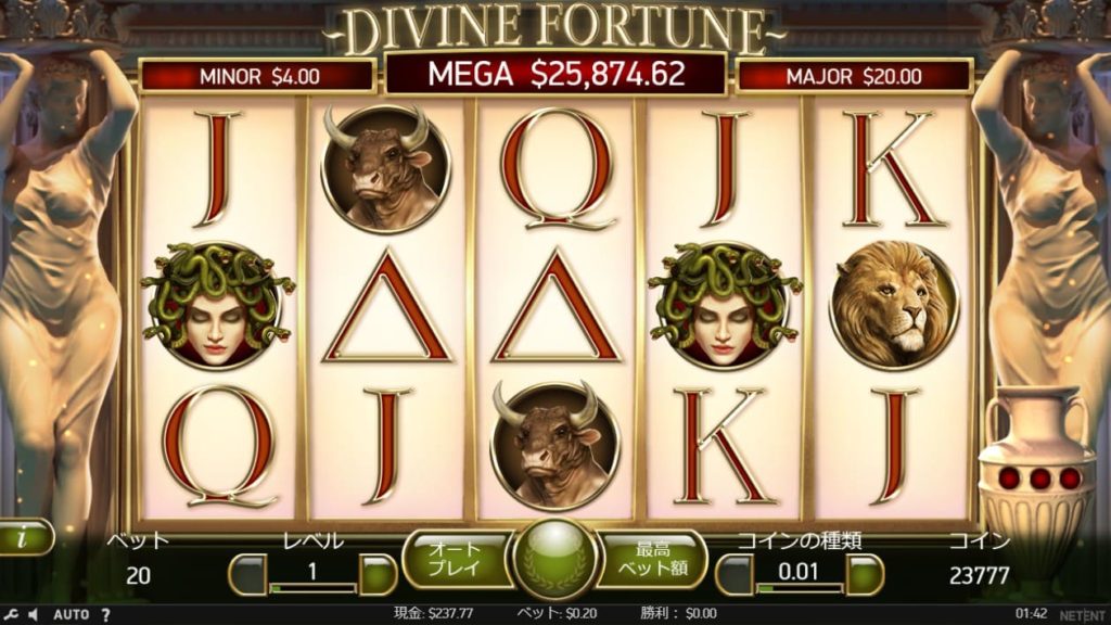 ベラジョンカジノで遊べるジャックポットDIVINE FORTUNEのプレイ画像。