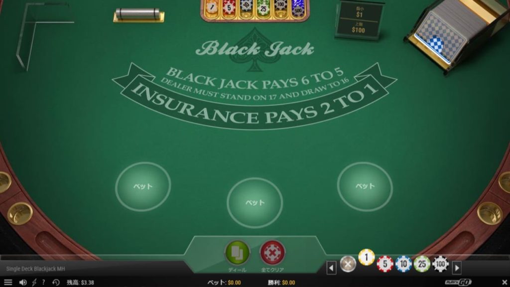 Play'n GO Single Deck Blackjack MHのプレイ画像。
