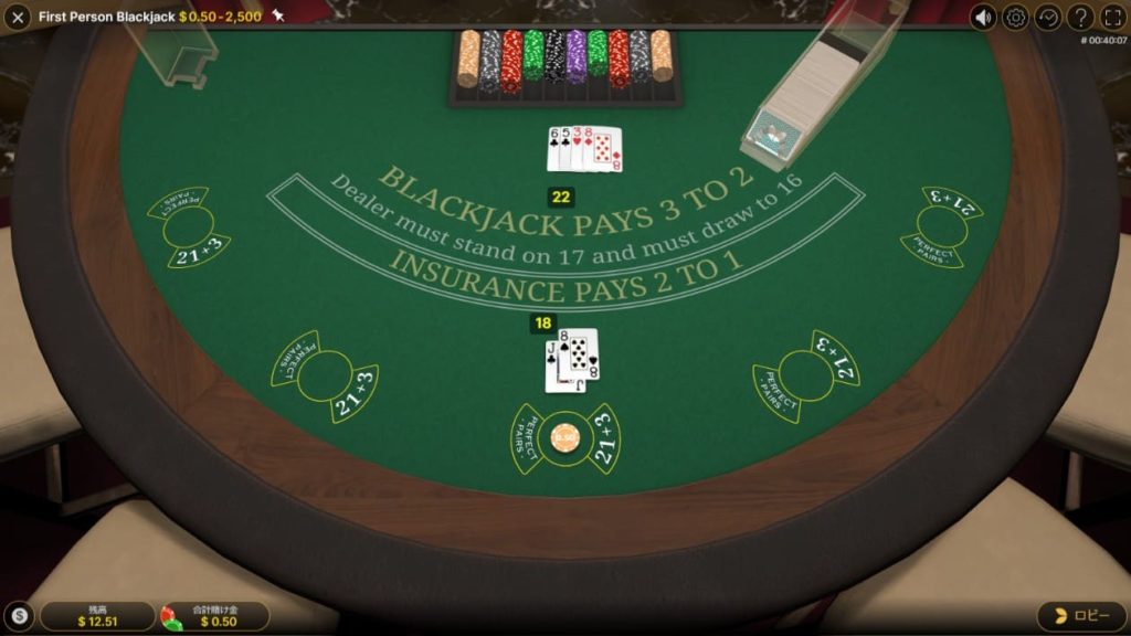First Person Blackjackのプレイ画面。