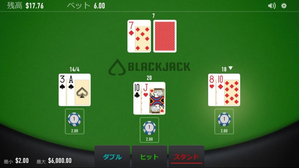  Relax Gaming Blackjack Neoのプレイ画像。
