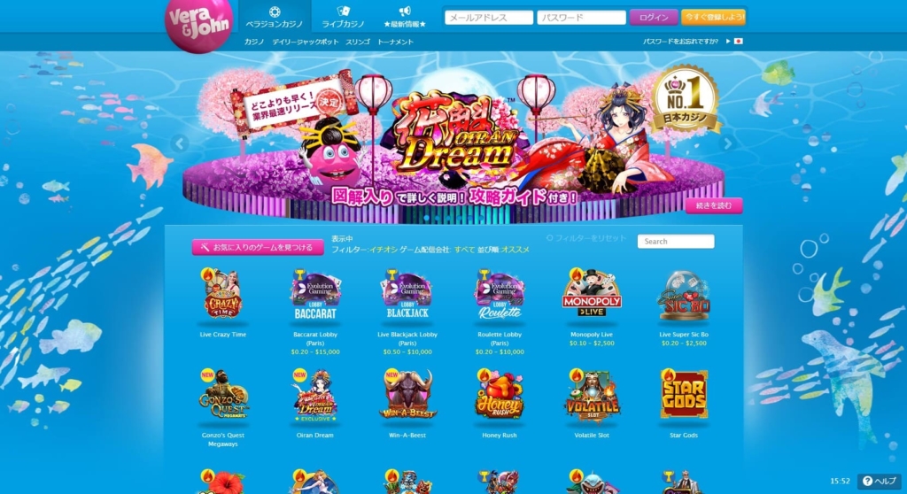 ベラジョンカジノのトップページ画像。