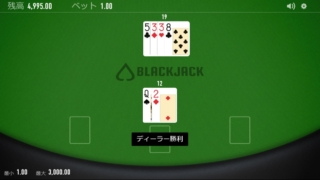 Blackjack Neoのプレイ画像。