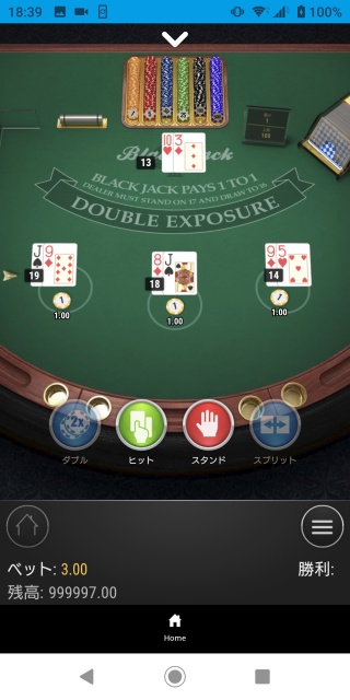 Double Exposure Blackjackのプレイ画像。